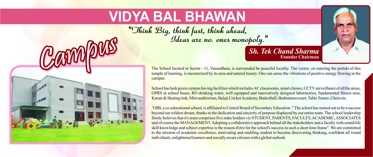 Vidya Bal Bhawan